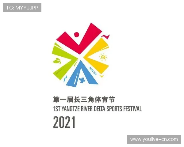 长三角体育资源交易平台在本阶段运行 促进了生产要素高效流动 长三角体育资源交易平台在本阶段运行 促进了生产要素高效流动